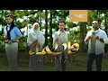 Download Lagu UNIC - FATIMAH (Official Music Video)