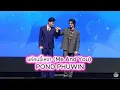 Lagu แค่คนขี้เหงา (Me And You) Ost.มีสติหน่อยคุณธีร์ Me and Thee - POND PHUWIN #MeAndTheeSeriesEp1