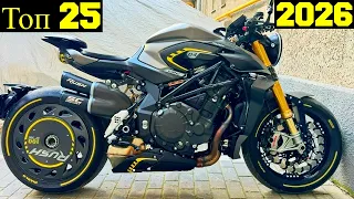 Топ 25 Самых Мощных ЧетырехЦилиндровых Мотоциклов 2026 !