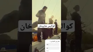 كواليس شاروخان اكشن Sharukhkhan Srk Behindthescenes كواليس Aflamgy اكسبلور ترند 