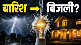 How One Raindrop Powers Your Home! ⚡🏠 | Hydroelectric Power Explained | #Science #Hydropower