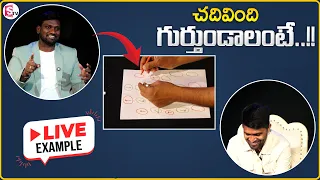 vamshi krishna brain activation exercises concentration tips for students sumantv anchor nagaraju