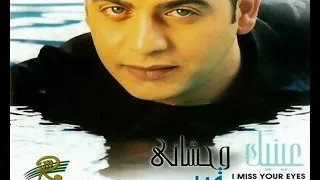 تعالي يا وله مصطفى قمر 