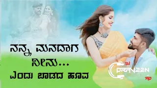 nanna manadaga ninu endu badada hoova dj praveen ap