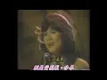 鳳飛飛~我是一片雲