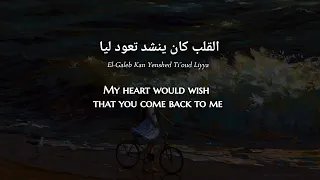                                                                نوال الزغبي   مندم عليك دندنها