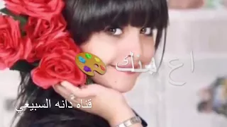 تصميمي ل جوري العامر فيك يا كلا ايش رايكم فيه 