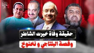                                                                                                      دندنها