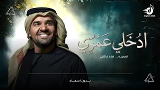 زفه عرسان فخمة         هذه فاتنتي   شعر كاظم  مكس مع  ادخلي عمري دندنها
