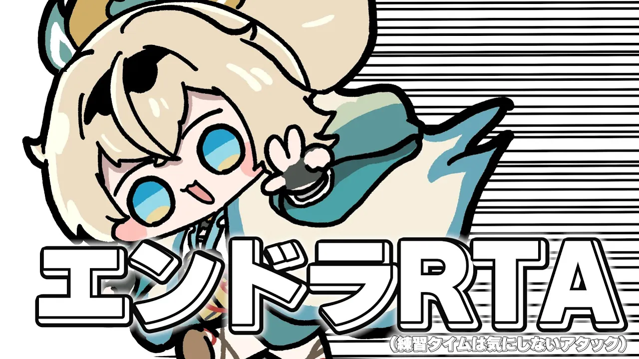 【Minecraft】エンドラRTA(笑)です。ゆっくり?目標5時間以内ﾀﾞｯ！【風真いろは/ホロライブ】