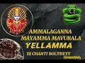 Lagu YELLAMMA DJ REMIX SONG |AMMALAGANNA MAYAMMA MAVURALA YELLAMMA DJ SONG REMIX  DJ CHANTI BOLTHEYY
