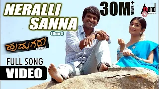 neeralli sanna duet video song hudugru puneeth rajkumar radhika pandith v harikrishna
