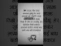 Download Lagu chaina saram chaina laja🔥❣️ (lyrics)#shortvideo #youtubeshorts #treandingsong  #music#musiclover