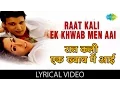 Lagu Raat Kali Ek Khwaab with lyrics | रात कली एक ख्वाब में आई गाने के बोल | Dil Vil Pyar Vyar| Jimmy