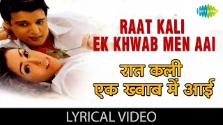 Download Raat Kali Ek Khwaab with lyrics | रात कली एक ख्वाब में आई गाने के बोल | Dil Vil Pyar Vyar| Jimmy MP3