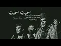Download Lagu andhere mein Dil ke charage Mohabbat kisne jagaya sawere sawere kavvali ❤️