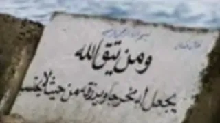من الغريب دندنها