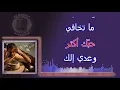 enti b3youni karaoke / وائل كفوري  إنتِ بعيوني كاريوكي