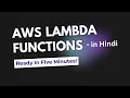 AWS Lambda Function in Just 5 Minutes Hindi Tutorial Quick Coding
