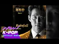 Download Lagu [Chief of Staff 보좌관 OST] CHEN (첸) - Rainfall