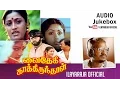 Download Lagu Vaithegi Kaathirunthaal Movie | Audio Jukebox | Vijayakanth | Revathi | Tamil | Ilaiyaraaja Official