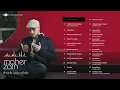Maher Zain - Thank You Allah | Full Album (Platinum Edition)