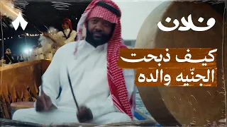 برعي فنان زير بين صناعة الفرحة وظروف الحياة فلان 