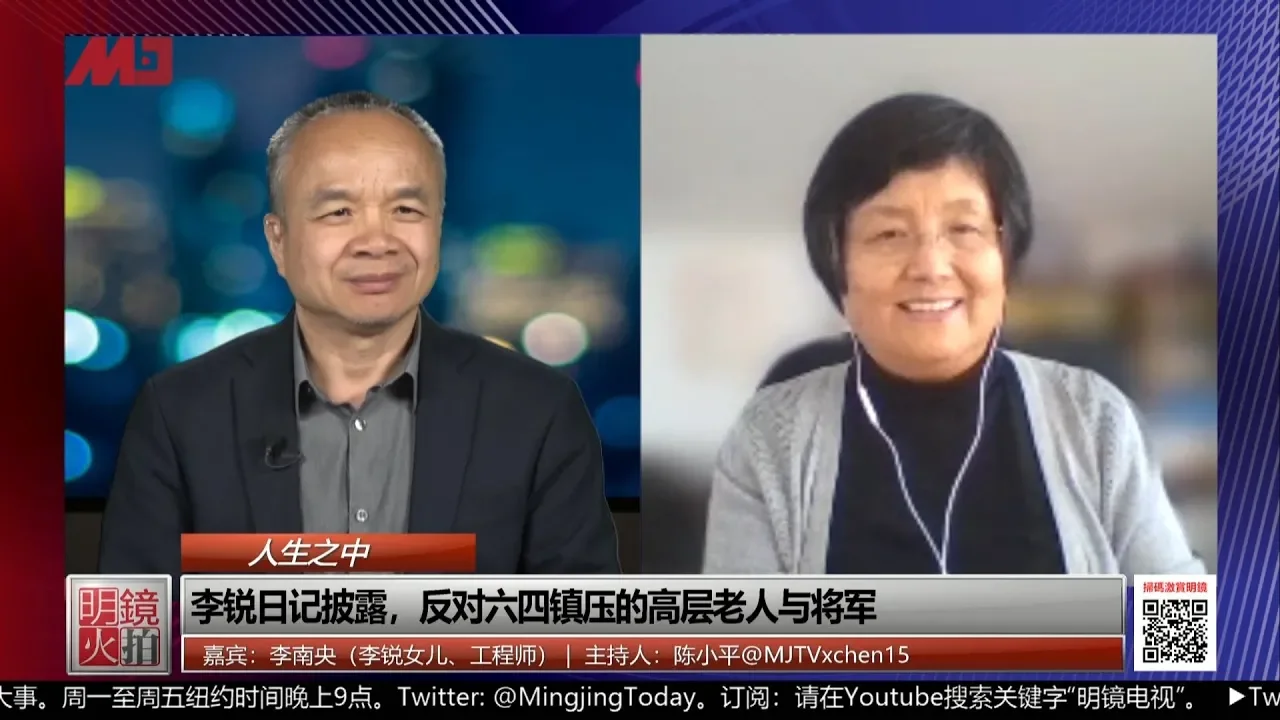 人生之中 | 六四后上层清洗:放过上将,文官只有一个是男儿(陈小平 李南央:20190604 第103期)