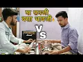 Lagu Ya Ravji Bassa Bhauji | Marathi Lokgeet Song | Banjo VS Dholki.