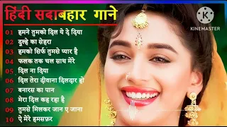 90s old hindi songs 90s love song udit narayan alka yagnik kumar sanu sonu nigam jukebox songs