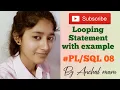 Looping Statement in loop in with example By Anchal mam