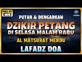 Lagu DZIKIR SORE / DZIKIR PETANG di HARI SELASA MALAM RABU - Zikir Mustajab Sebelum Tidur