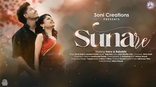 Suna Re