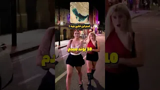 خلیج فارس یا خلیج عربی سوالی که از مردم انگلستان پرسیدم خلیج فارس Persian Persiangulf ایران 