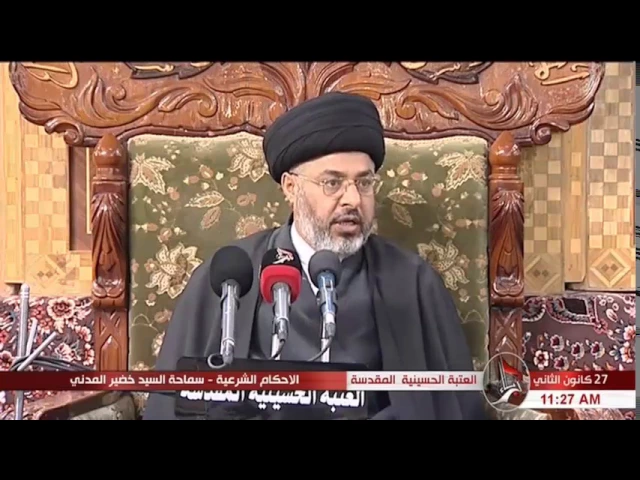 ⁣السيد خضير المدني _ ماذا افعل في الاوراق التي تحتوي سور القرأن ؟