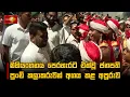 Download Lagu මහියංගනය පෙරහැරට එක්වූ ජනපති පුංචි කලාකරුවන් අගය කළ අපූරුව