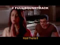 Lagu Sasural Simar Ka / ससुराल सिमर का / Ритъмът на мечтите - OST 85: Kaal Theme II