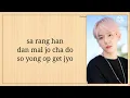 Download Lagu BAEKHYUN (EXO) \u0026 DOYOUNG (NCT) Doll (인형) Easy Lyrics || [Rewind : Blossom]