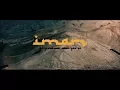Download Lagu IMAN (Official Video)