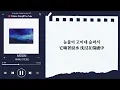 ♡韓中歌詞♡ | AKMU (악뮤) - MOON (달 / 月)