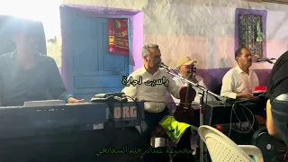 جديد سواكن 2024 محمد البوعزاوي Mohamed El Bouazaoi 