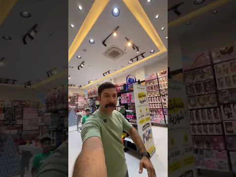 اجمل محل العاب تشوفو