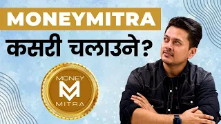 money mitra app how to use money mitra app