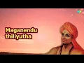 Jagadhodharana with Lyrics by Bombay Jayashree | Purandaradas Keerthanas