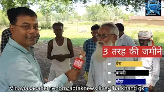 Ho tribe jharkhand 