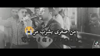 انا إلى زيى ربنا يعينو دندنها