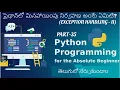 Exceptional handling in Python Part-II Learn Python Full Course In Telugu 35