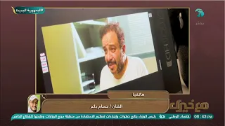 40 يوم فيلم أمريكي بطولة الفنان المصري حسام داغر يناقش معاناة المهاجرين غير الشرعيين 