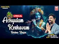 Download Lagu Achyutam Keshavam Krishna Damodaram | Sachin Limaye | Krishna Bhajan
