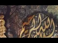 Download Lagu بدأت قناة \